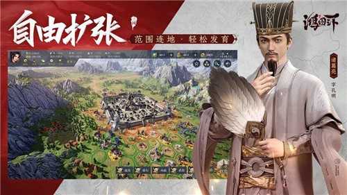 鸿图之下国际服手机免费版图5