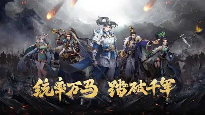 建安十二年手机免费版(1)