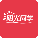 阳光同学手机免费版