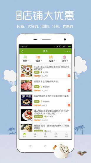 韩游网官方版图3