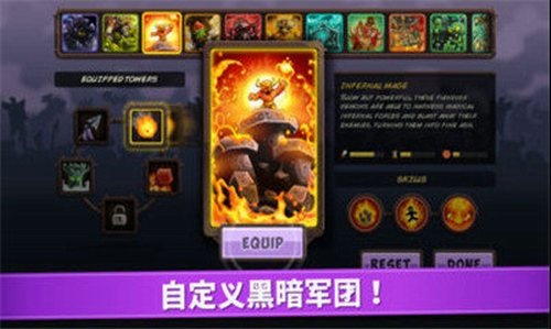 皇城突袭免费版图2