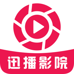 迅播影院手机最新版 v1.0