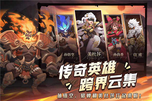 塔塔英雄直装版图1