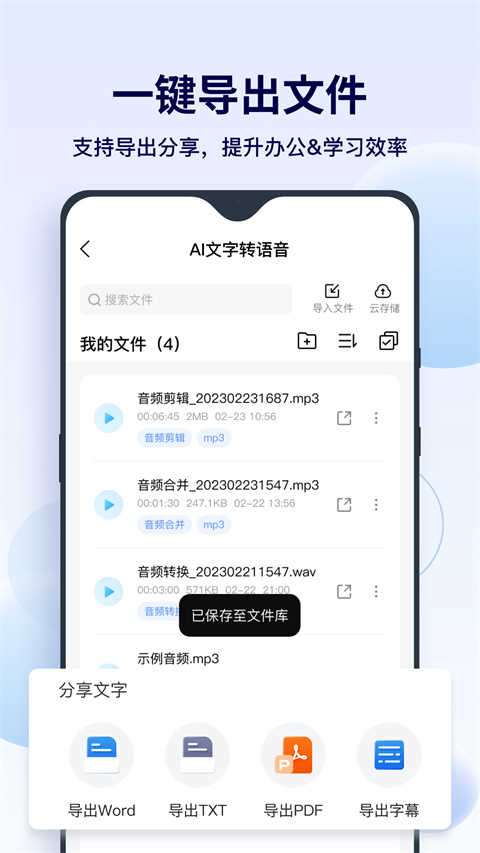 FunAI原版图2