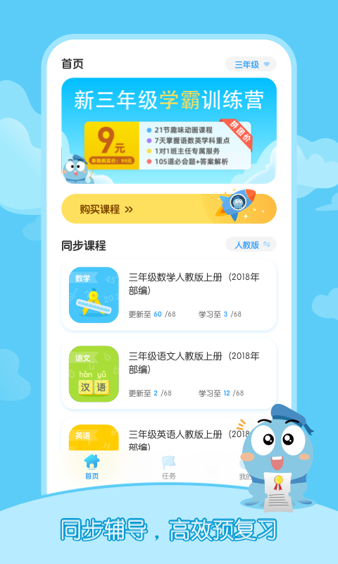 小盐课堂(4)