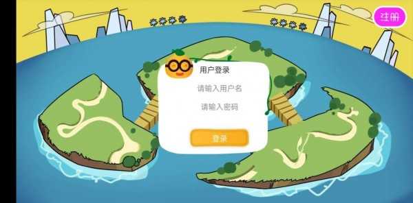晓听英语安卓免费版