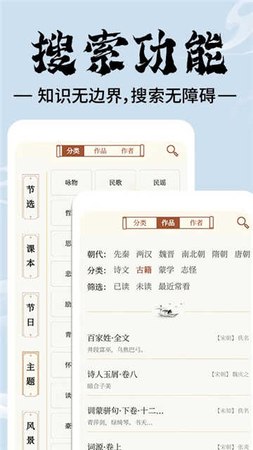 上林赋