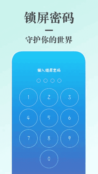 蜗牛日记官方版(2)