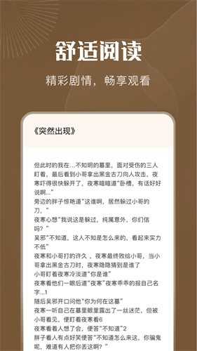 9x阅读器版