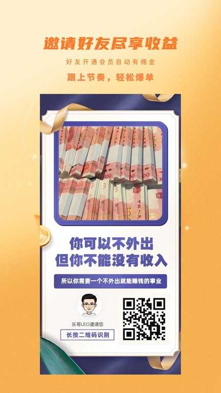 金丝猴