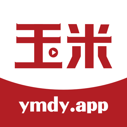玉米电影追剧安卓直装版