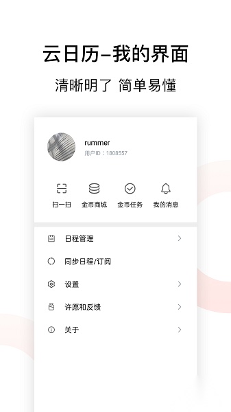 图片扫一扫最新版(3)