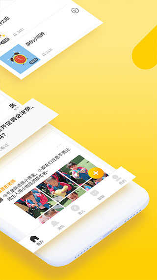 贝聊图2
