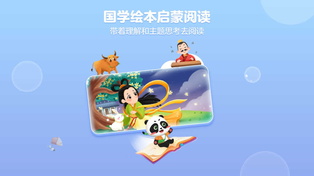 毛豆爱阅读无广告版