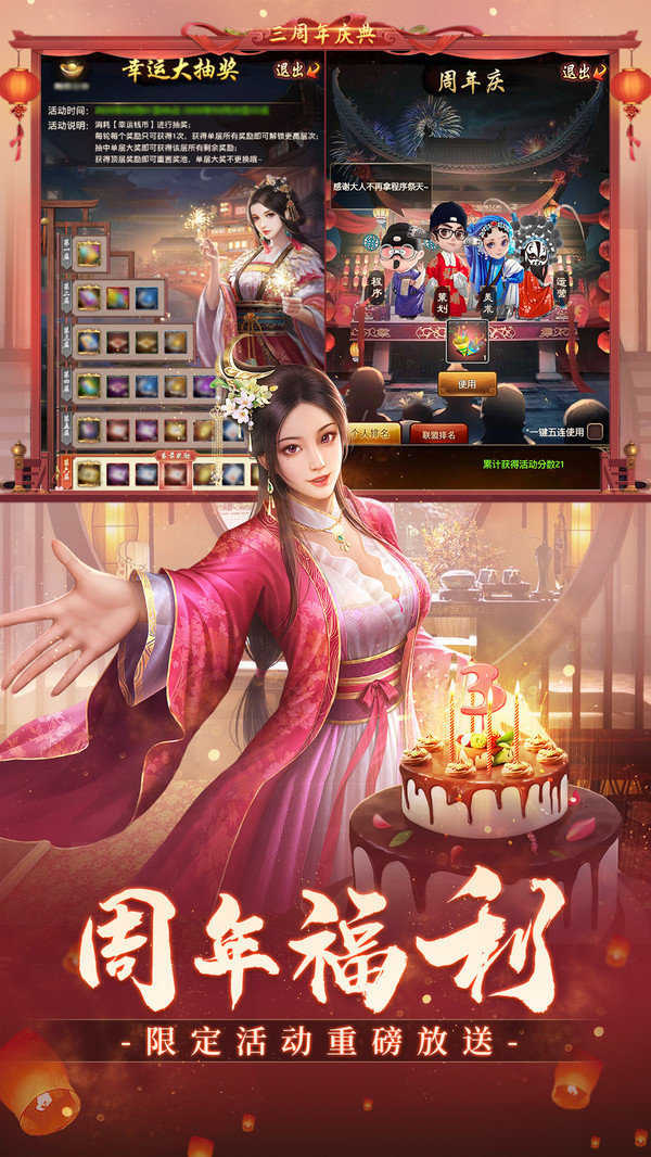 极品芝麻官游戏安装包图2