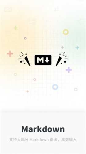 Neatify笔记app图1