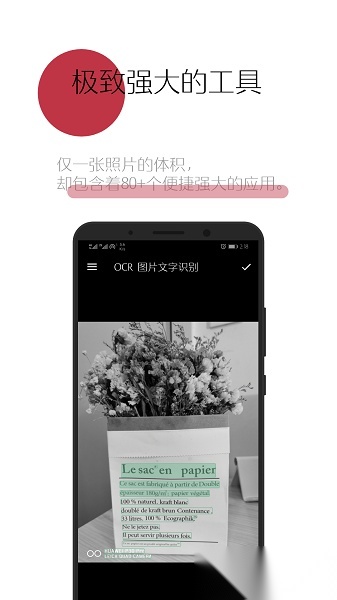 一个木函官方正版