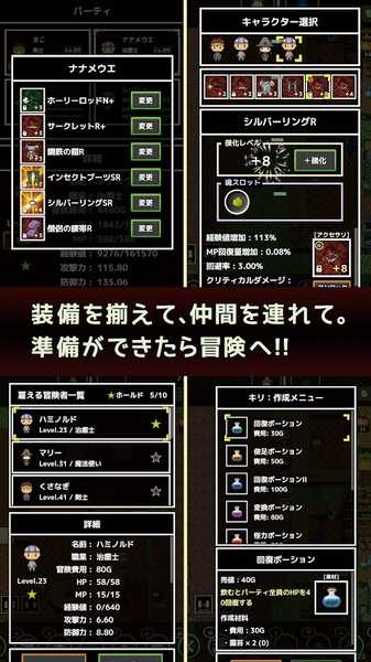宝藏猎人汉化版图4