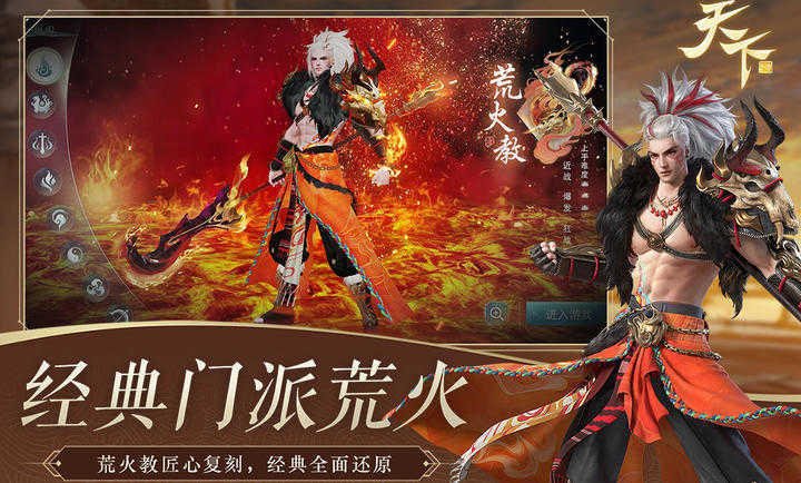 天下游戏纯净版