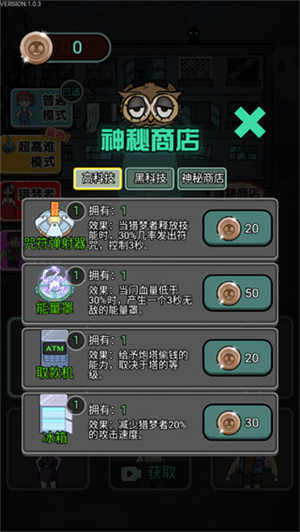 猎梦宿舍新版-图2