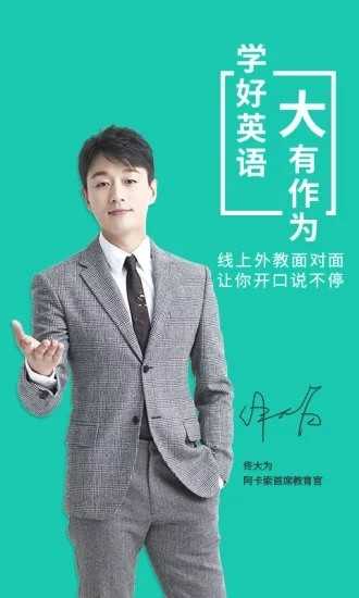 阿卡索英语(1)