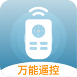 电视机遥控器