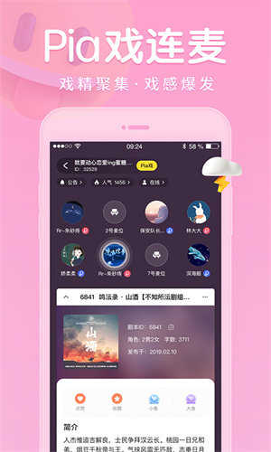 戏鲸
