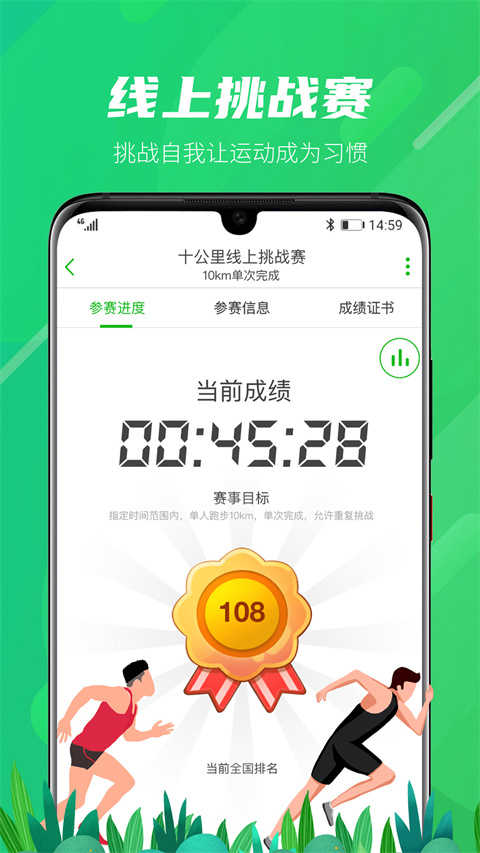 户外助手图2