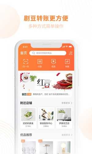 剧豆星光(1)