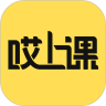 哎上课免费原版