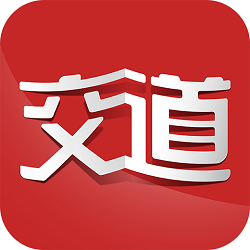 交道安卓免费版 V2.6.5