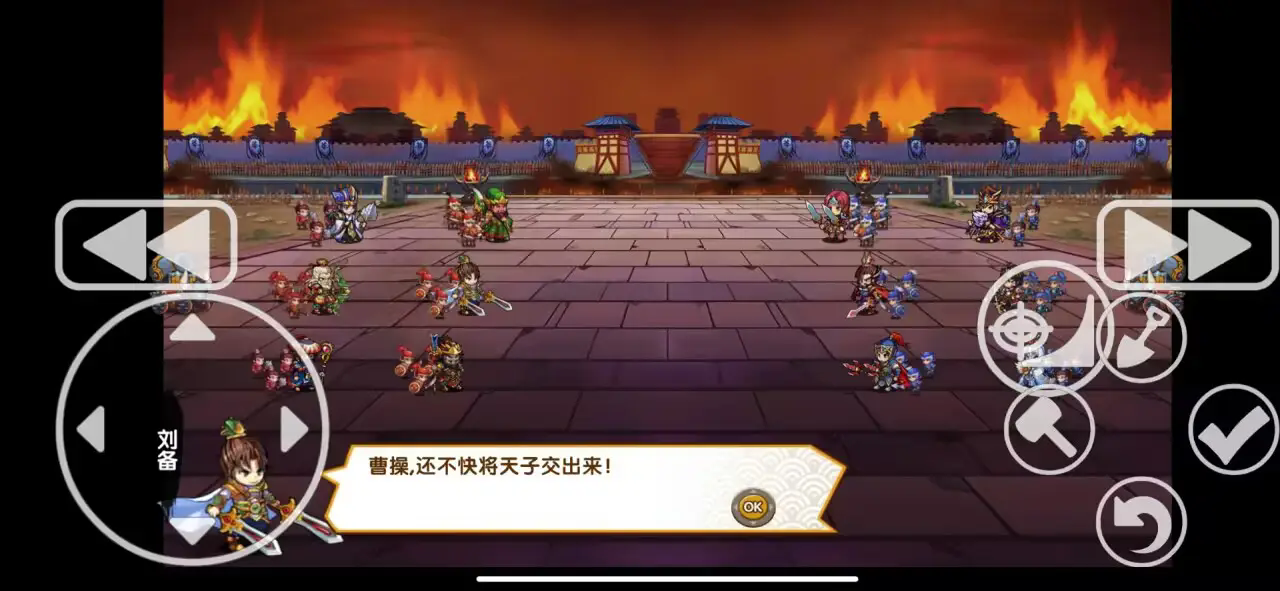 三国荣耀(2)