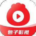 包子影视最新版