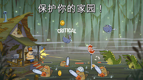 沼泽激战免费版图4