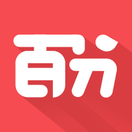 百分课堂直装版