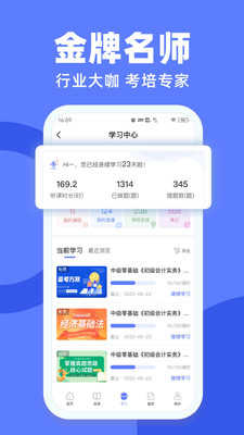 萨恩课堂原版