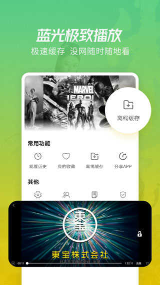 月亮影视