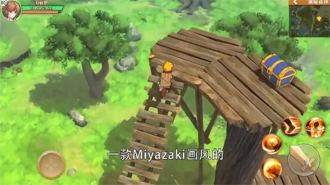 动漫大混战图2