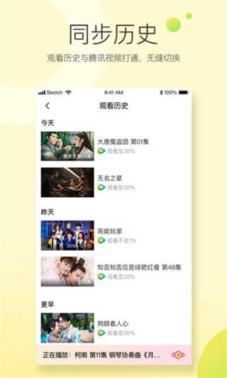 极光快投官方最新版图2
