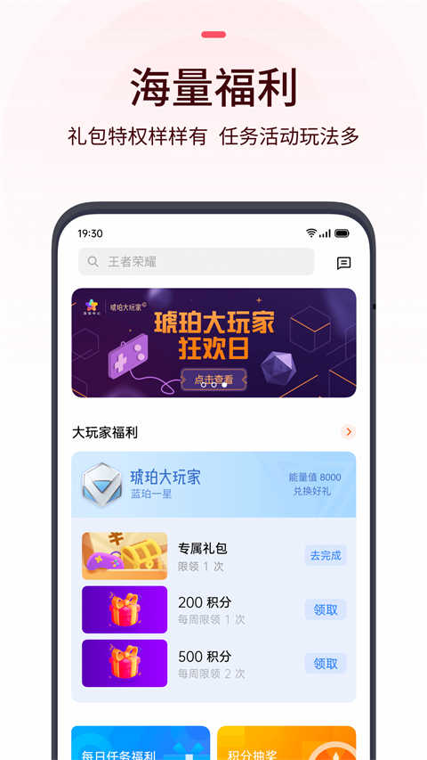 oppo中心游戏安装包图4