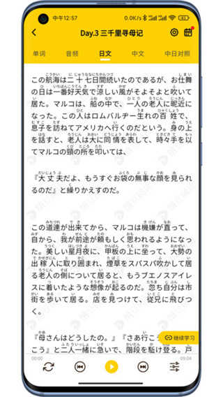 纳豆阅读图3