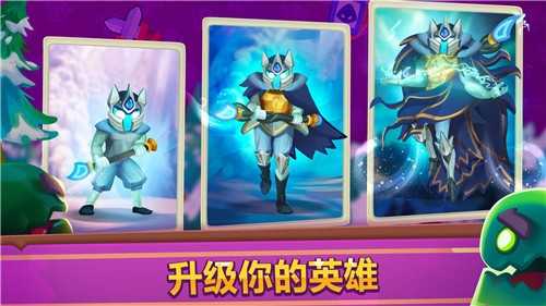 皇家冲冲冲游戏正版图2