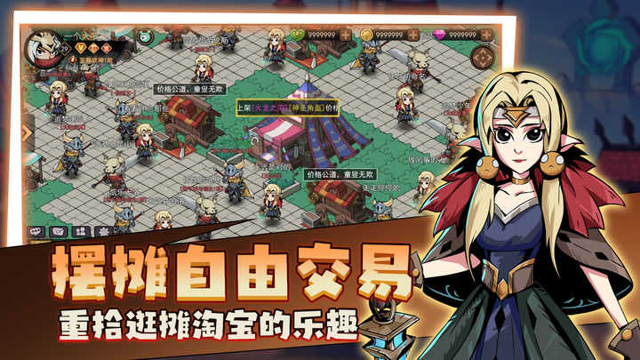地下城与领主游戏官方最新版图3