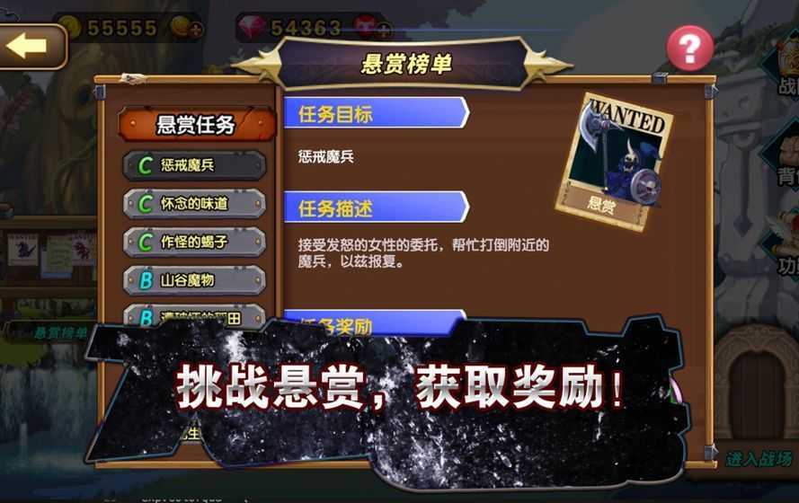 纹章召唤最新免费版图1