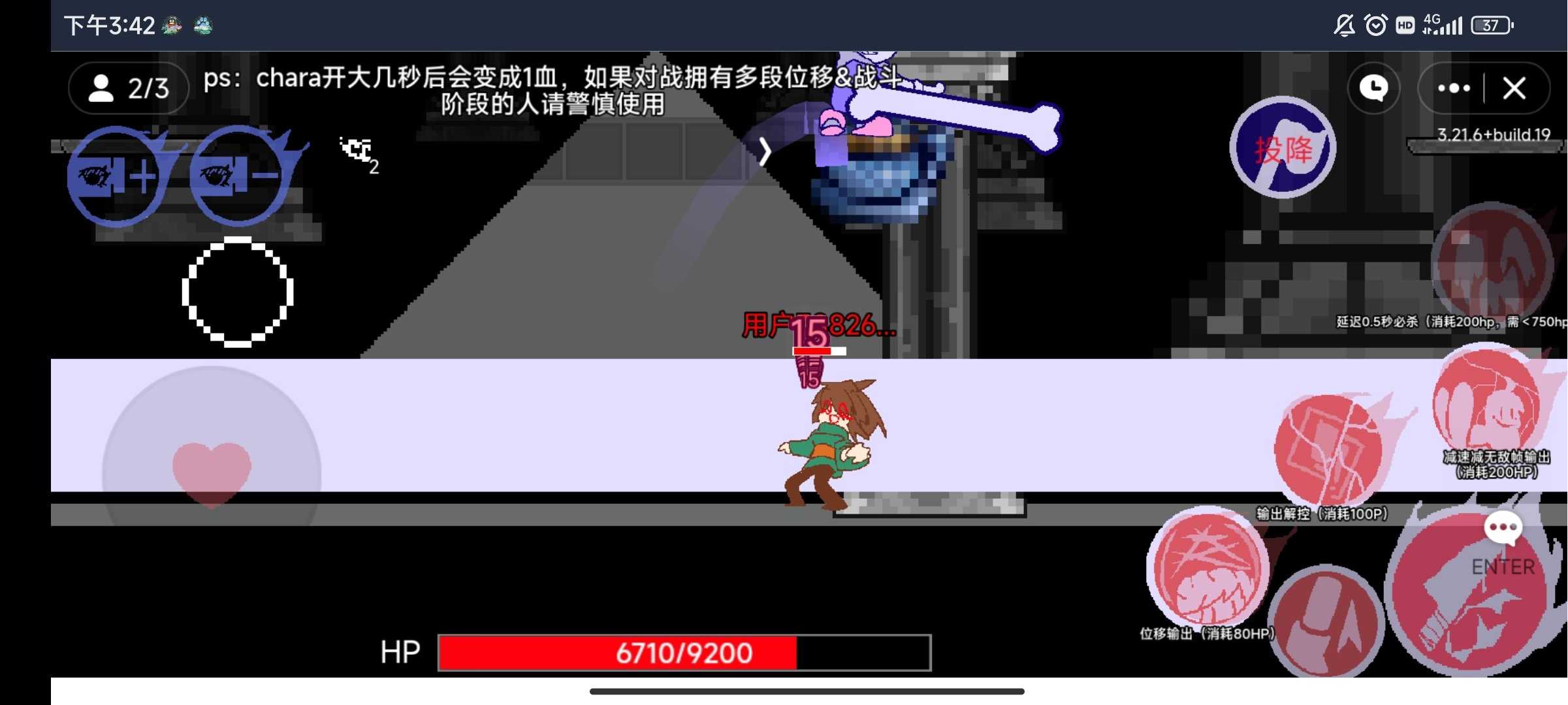 AU对决游戏截图4