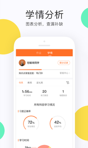 e学云(3)