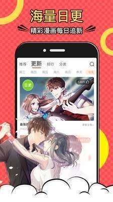 吹雪漫画免费版