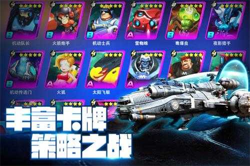 外星风暴最新免费版