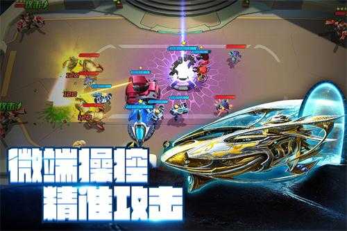 外星风暴最新免费版
