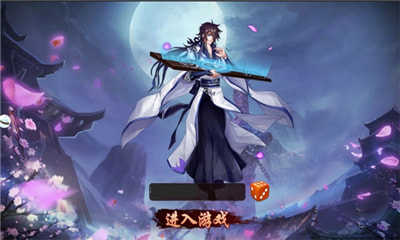 幻想次元手游无广告版